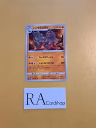 Hisuian Arcanine Uncommon 030/067 Time Gazer s10D Pokemon