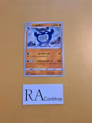 Poliwrath Uncommon 031/067 Time Gazer s10D Pokemon