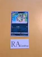 Spinarak Common 039/067 Time Gazer s10D Pokemon