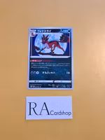 Thievul Uncommon 043/067 Time Gazer s10D Pokemon