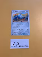 Magnemite Common 044/067 Time Gazer s10D Pokemon