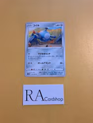 Magnemite Common 044/067 Time Gazer s10D Pokemon