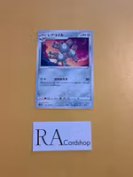 Magneton Common 045/067 Time Gazer s10D Pokemon