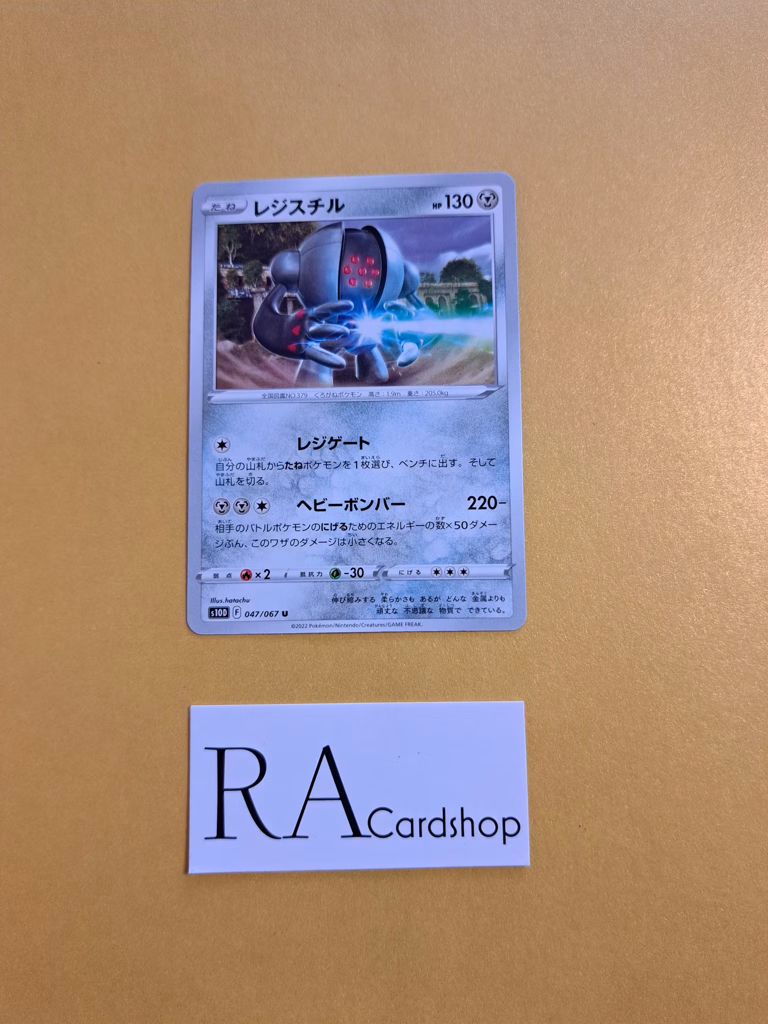 Registeel Uncommon 047/067 Time Gazer s10D Pokemon