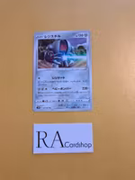 Registeel Uncommon 047/067 Time Gazer s10D Pokemon