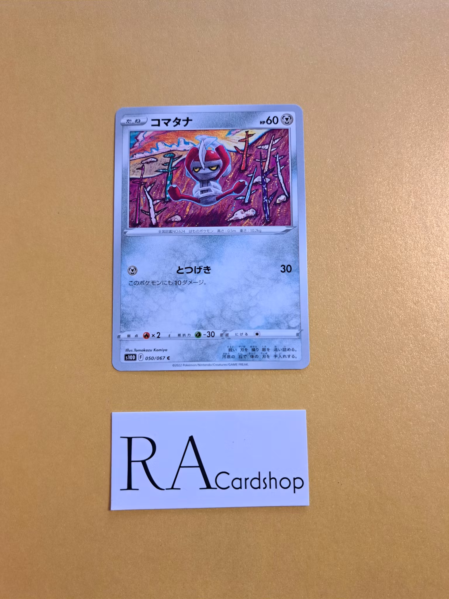 Pawniard Common 050/067 Time Gazer s10D Pokemon