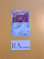 Pawniard Common 050/067 Time Gazer s10D Pokemon