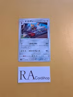 Bisharp Uncommon 051/067 Time Gazer s10D Pokemon