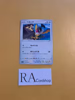 Chatot Common 053/067 Time Gazer s10D Pokemon