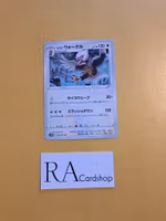 Hisuian Braviary Uncommon 056/067 Time Gazer s10D Pokemon