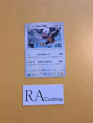 Hisuian Braviary Uncommon 056/067 Time Gazer s10D Pokemon