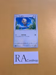 Rufflet Common 055/067 Time Gazer s10D Pokemon