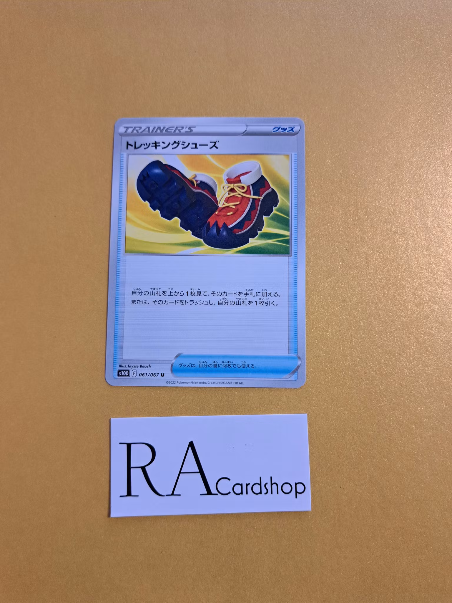 Trekking Shoes Uncommon 061/067 Time Gazer s10D Pokemon