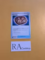 Mysterious Fossil Uncommon 062/067 Time Gazer s10D Pokemon