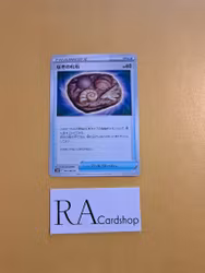 Mysterious Fossil Uncommon 062/067 Time Gazer s10D Pokemon