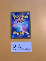 Mysterious Fossil Uncommon 062/067 Time Gazer s10D Pokemon