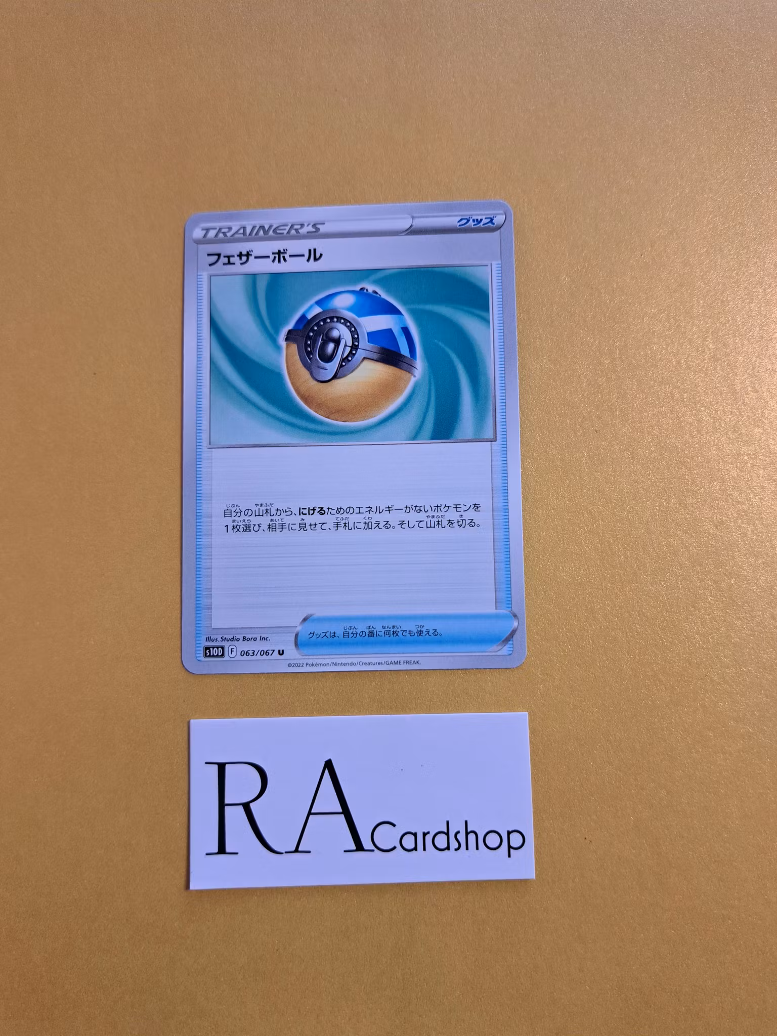 Feather Ball Uncommon 063/067 Time Gazer s10D Pokemon