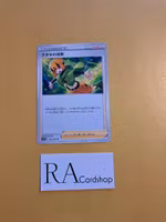 Gardenias Vigor Uncommon 065/067 Time Gazer s10D Pokemon