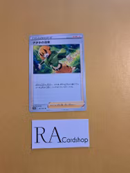 Gardenias Vigor Uncommon 065/067 Time Gazer s10D Pokemon