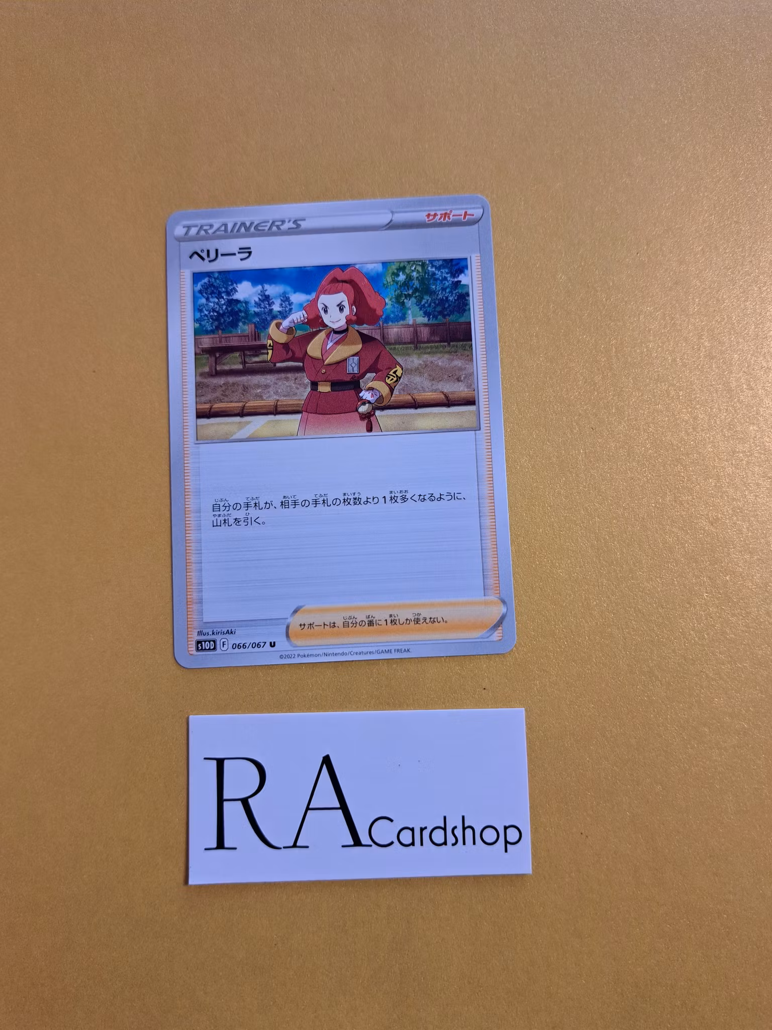 Zisu Uncommon 066/067 Time Gazer s10D Pokemon