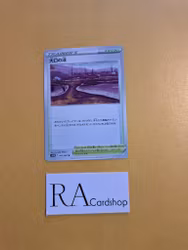 Gapejaw Bog Uncommon 067/067 Time Gazer s10D Pokemon