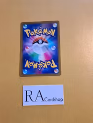 Gapejaw Bog Uncommon 067/067 Time Gazer s10D Pokemon