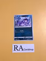 Grimer Common 060/100 s9 Star Birth Pokemon