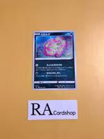 Spiritomb Common 065/100 s9 Star Birth Pokemon