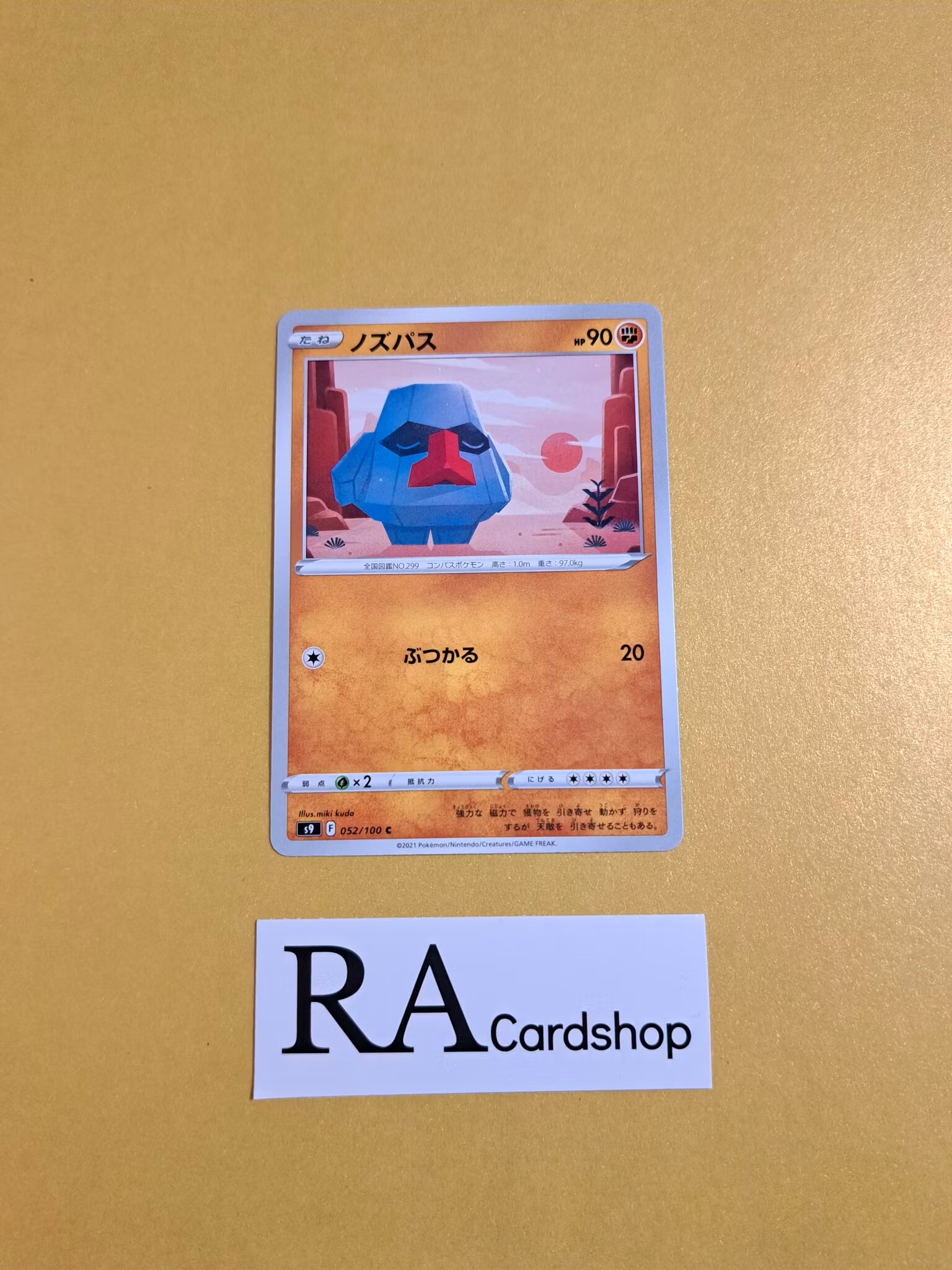 Nosepass Common 052/100 s9 Star Birth Pokemon