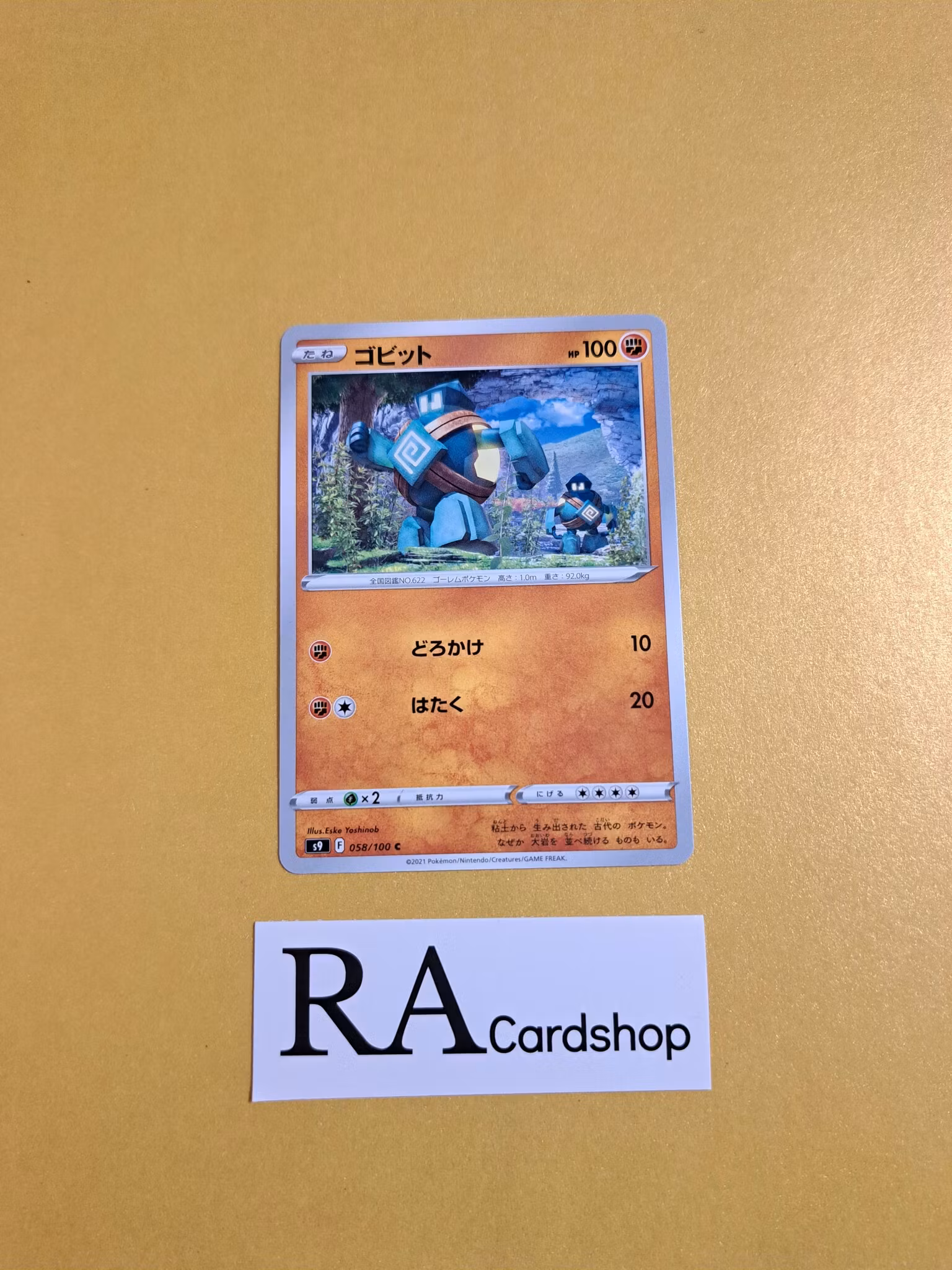 Golett Common 058/100 s9 Star Birth Pokemon