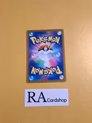 Golett Common 058/100 s9 Star Birth Pokemon