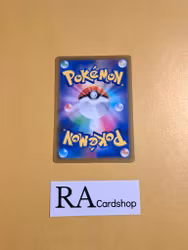 Riolu Common 054/100 s9 Star Birth Pokemon