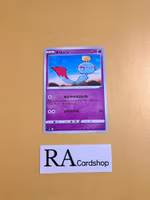 Chimecho Common 048/100 s9 Star Birth Pokemon