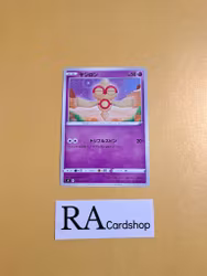 Baltoy Common 043/100 s9 Star Birth Pokemon