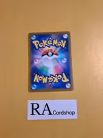 Baltoy Common 043/100 s9 Star Birth Pokemon