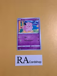 Clefairy Common 041/100 s9 Star Birth Pokemon