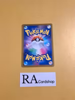 Duskull Common 045/100 s9 Star Birth Pokemon