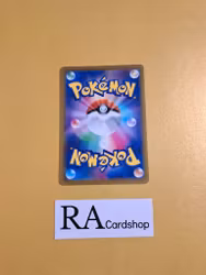 Duskull Common 045/100 s9 Star Birth Pokemon