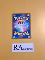 Dusclops Common 046/100 s9 Star Birth Pokemon