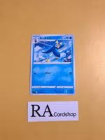 Prinplup Common 026/100 s9 Star Birth Pokemon