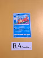 Buizel Common 028/100 s9 Star Birth Pokemon