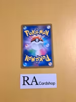 Corphish Common 023/100 s9 Star Birth Pokemon