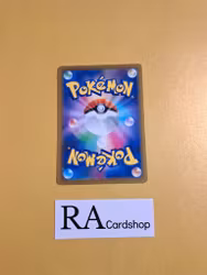 Corphish Common 023/100 s9 Star Birth Pokemon