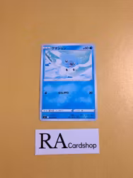 Cubchoo Common 032/100 s9 Star Birth Pokemon