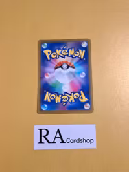 Crawdaunt Common 024/100 s9 Star Birth Pokemon