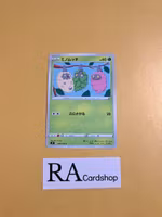 Burmy Common 009/100 s9 Star Birth Pokemon