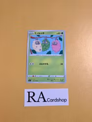 Burmy Common 009/100 s9 Star Birth Pokemon