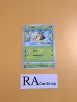 Turtwig Common 006/100 s9 Star Birth Pokemon