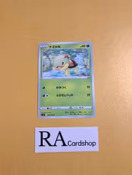 Turtwig Common 006/100 s9 Star Birth Pokemon