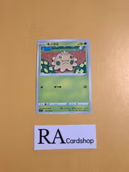 Shroomish Common 003/100 s9 Star Birth Pokemon